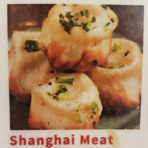 Shenzhen dumplings ad