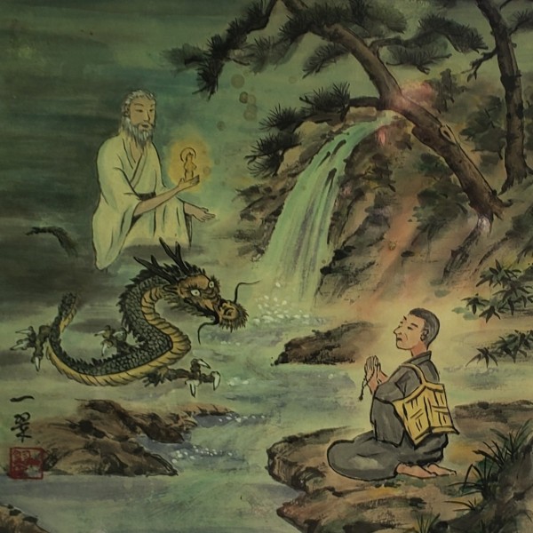 A sign at the Mizumakannon temple