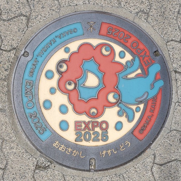 Expo 2025 manhole cover